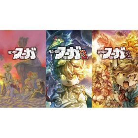 【エントリーで最大2万ポイント当たる｜1/20まで】 サイバーコネクトツー｜CyberConnect2 戦場のフーガ1・2・3 トリロジーボックス【Switch】 【代金引換配送不可】