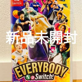 【新品未開封】エブリバディ 1-2-Switch! k