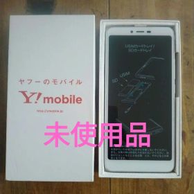 [未使用品] Libero S10 ホワイト 901ZT