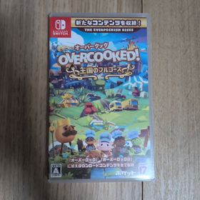 ポケット(POCKET（SHISEIDO）)のOvercooked! - オーバークック 王国のフルコース(家庭用ゲームソフト)