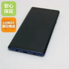 美品 SC-01L Galaxy Note9 オーシャンブルー スマホ 本体 白ロム 土日祝発送OK 07000