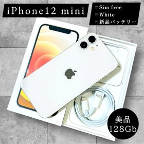 アップル(Apple)の【美品】iPhone 12 mini 本体 128GB SIMフリー ホワイト(スマートフォン本体)