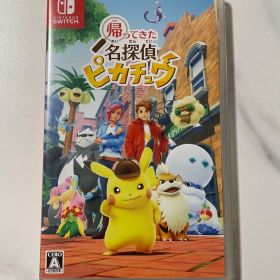 Switch 帰ってきた 名探偵ピカチュウ
