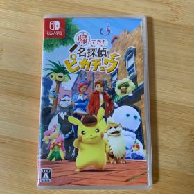 帰ってきた名探偵ピカチュウ シュリンクあり