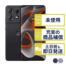 edge 50 pro XT2403-4 モトローラー SIMフリー 新品・未使用 本体