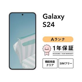 【中古】Galaxy S24 5G 256GB Aランク スマホ スマートフォン 本体 SIMフリー docomo au softbank 美品 リファービッシュ 認定整備済品 整備済み品 白ロム