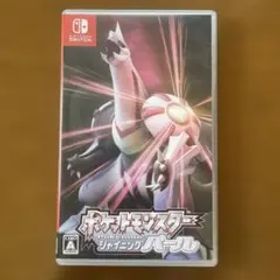 ポケットモンスター シャイニングパール