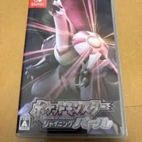 ポケットモンスター シャイニングパール