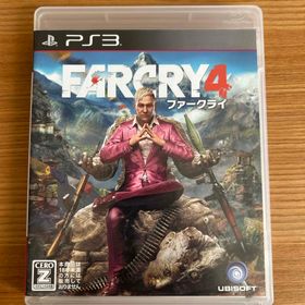 ファークライ4(家庭用ゲームソフト)