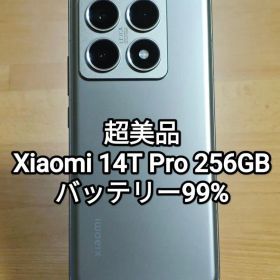 超美品 Xiaomi 14T Pro SIMフリー 国内版