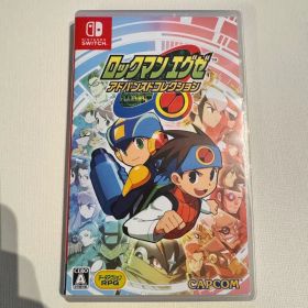 ロックマンエグゼ アドバンスドコレクション