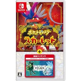 ポケットモンスター スカーレット＋ゼロの秘宝 -Switch (【購入特典】モンスターボール 100個 同梱)