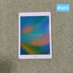 訳あり iPad 第5世代 32GB