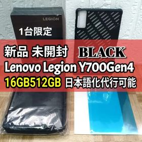 Lenovo Legion Y700 Gen4 16GB 512GB