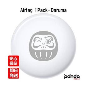 【土日、祝日発送】訳あり 新品未開封品【Nランク】Apple Airtag 1pack Daruma MHXA4J/A 1個入り ダルマ 本体 4549995682359 A2187 ※保証開始