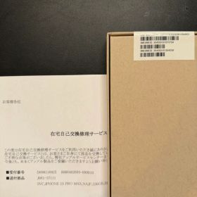 iPhone 15 Pro Max 256GB black