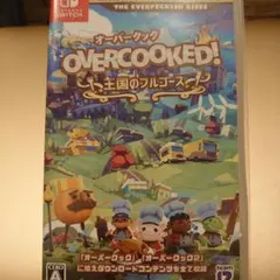 OVERCOOKED! 王国のフルコース