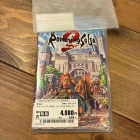 スクウェアエニックス(SQUARE ENIX)のロマンシング サガ2 リベンジオブザセブン(家庭用ゲームソフト)