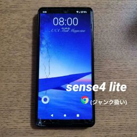 【ジャンク】sense4 lite SHARP AQUOS