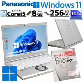 中古パソコン Microsoft Office付き Panasonic Let's note CF-LV8 Windows11 Pro Core i5 8365U メモリ 8GB SSD 256GB 14.1型 無線LAN Wi-Fi 14インチ B5 本体 / 3ヶ月保証 中古パソコン 中古PC 中古ノートパソコン 初期設定済み (7530of)
