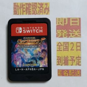 ［即日発送］ ソフト カプコン ベルトアクション コレクション 通常版