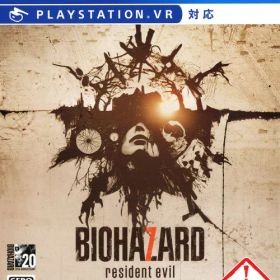 【中古】バイオハザード7 レジデント イービルソフト:プレイステーション4ソフト／アクション・ゲーム