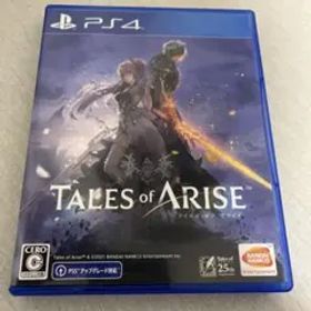 テイルズ・オブ・アライズ