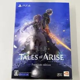 テイルズ・オブ・アライズ プレミアムエディション PS4 テイルズオブアライズ