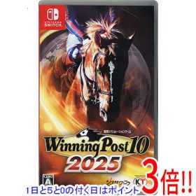 未開封 Winning Post 10 2025 ウイニングポスト Switch ウイニングポスト 10 2025』2025年3月27日に発売決定。競馬ゲーム最