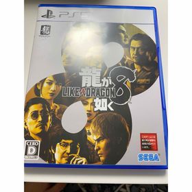 セガ(SEGA)の龍が如く8(家庭用ゲームソフト)