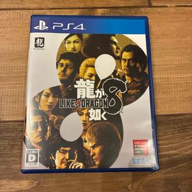 セガ(SEGA)の龍が如く8(家庭用ゲームソフト)