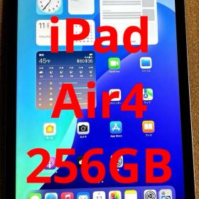 ❗️限定❗️iPad Air4 第4世代 256GB