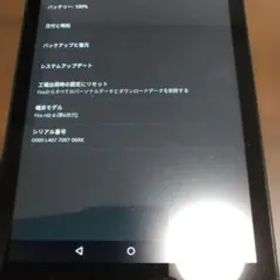 Amazon Fire HD 8 (第6世代) タブレット ２６.5GB