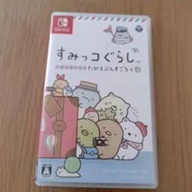 すみっコぐらし おへやのすみでたびきぶんすごろく Switch