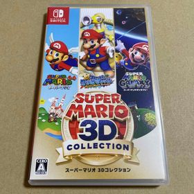 ニンテンドウ(任天堂)のスーパーマリオ 3Dコレクション Nintendo Switch(家庭用ゲームソフト)