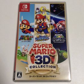 ニンテンドウ(任天堂)のスーパーマリオ 3Dコレクション Nintendo Switch ソフト(家庭用ゲームソフト)