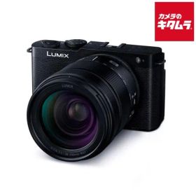 【新品】パナソニック LUMIX DC-S9H-K 高倍率ズームレンズキット ジェットブラック ルミックス ミラーレス一眼カメラ フルサイズミラーレス 軽量 《納期約２－３週間》