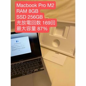 アップル(Apple)のApple Macbook Pro M2 13インチ(ノートPC)