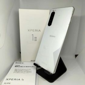 Xperia 1 II XQ-AT42 SIMフリーモデル ホワイト