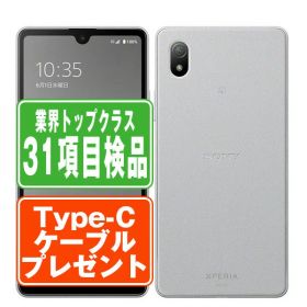【中古】 SOG08 Xperia Ace III グレー SIMフリー 本体 au スマホ ソニー エクスぺリア 【あす楽】 【保証あり】 【送料無料】 soga08gr7mtm