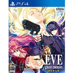 〔中古品〕 EVE ghost enemies 初回限定版〔中古品〕 EVE ghost enemies 初回限定版