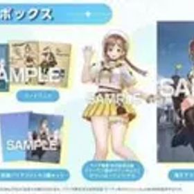 ライザのアトリエ3 PREMIUM BOX