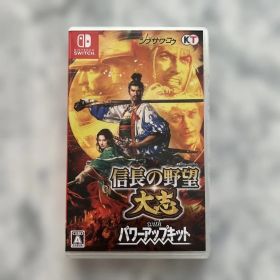 [美品] Switch 信長の野望・大志 with パワーアップキット