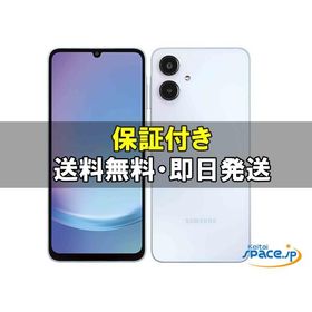 [訳あり・未開封] SIMフリー Galaxy A25 5G lightblue [auモデルSIMフリー]