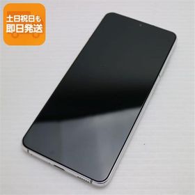 美品 SC-51B Galaxy S21 5G ファントムホワイト 白ロム 本体 即日発送 土日祝発送OK あすつく