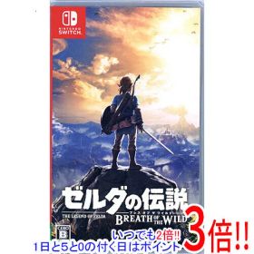 【いつでも2倍！1日と5.0のつく日、18日は3倍！】【中古】ゼルダの伝説 ブレス オブ ザ ワイルド Nintendo Switch