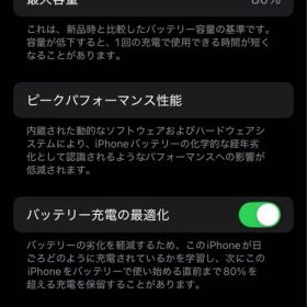Apple iPhone 12miniパープル 本体