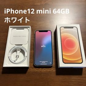 Apple iPhone 12mini 64GB ホワイトSIMフリー