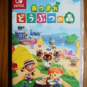 あつまれどうぶつの森 SWITCH(家庭用ゲームソフト)