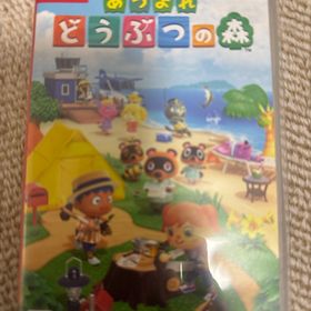 ニンテンドウ(任天堂)のあつまれ どうぶつの森(家庭用ゲームソフト)